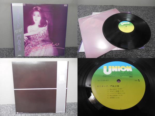 門あさ美 / セミヌード ( 帯あり ) LP盤・UL-2拍卖