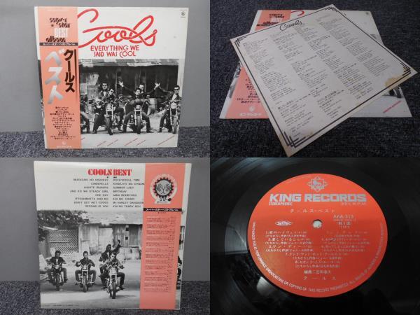 COOLS・クールス / ベスト ( 帯あり ) LP盤・.AAA-313拍卖