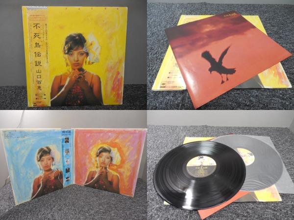 山口百恵 / 不死鳥伝説 ( 2枚組・帯あり ) LP盤・38AH 1039-40拍卖