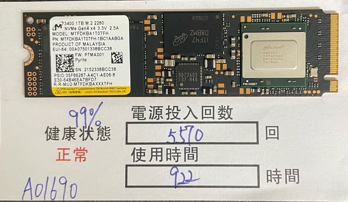 A01690/中古品/M.2 NVME 2280 SSD/Micron/1TB/動作確認済み/返品返金対応/納品書発行可(商品説明文ご確認下さい)拍卖