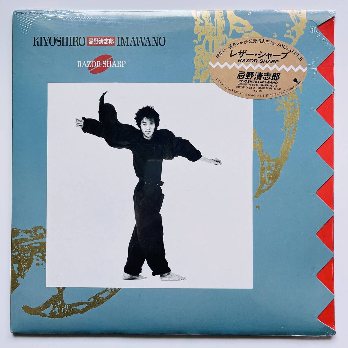 貴重 未開封シールド LPレコード〔 忌野清志郎 レザー・シャープ 〕RCサクセション RC Succession THE TIMERS ザ・タイマーズ拍卖