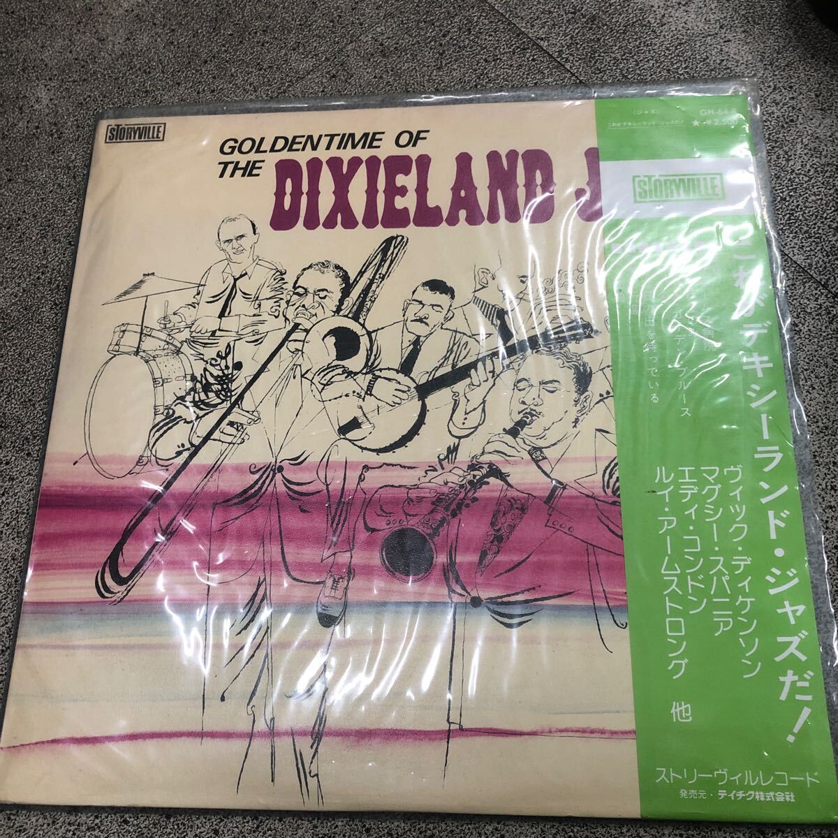 LP これがデキシーランドシャズだ STORYVILLE拍卖