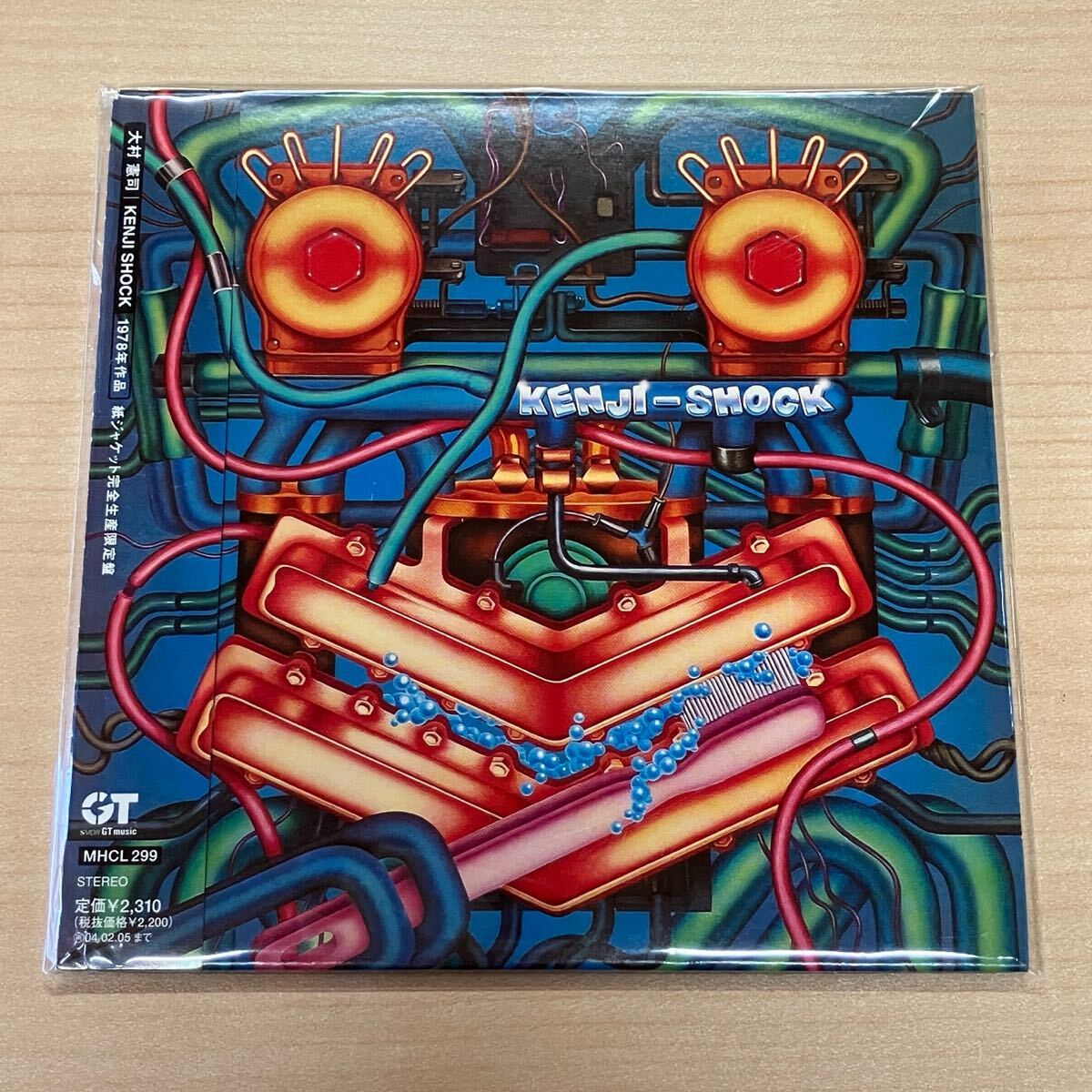 1HC2 CD 紙ジャケ 帯付 大村憲司 KENJI-SHOCK拍卖