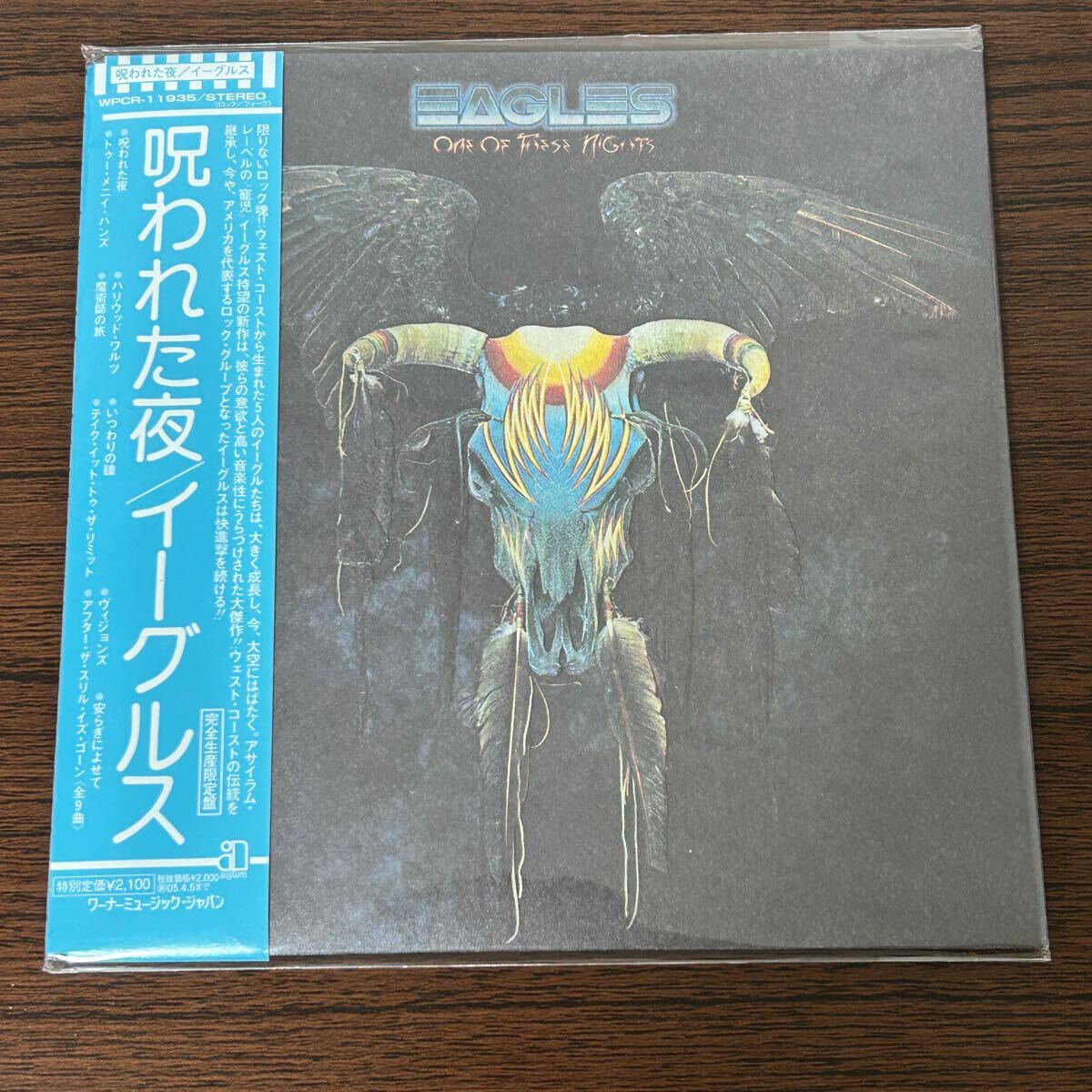 1HC1 CD 紙ジャケ 帯付 WPCR-11935 イーグルス 呪われた夜 デジタルリマスター 完全生産限定盤拍卖