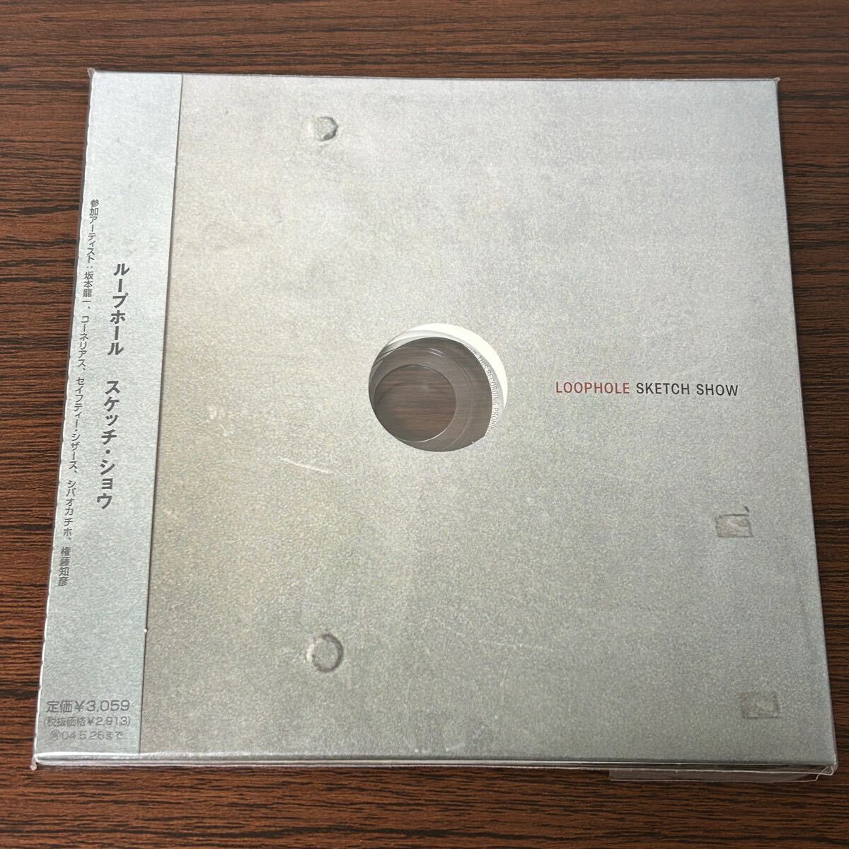 1HC1 CD 紙ジャケ 帯付 ループホール スケッチ・ショウ 坂本龍一 コーネリアス 他拍卖