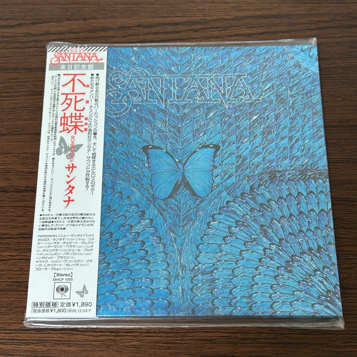 1HC1 CD 紙ジャケ 帯付 サンタナ 不死蝶 デジタルリマスター 完全生産限定盤 MHCP-1005拍卖