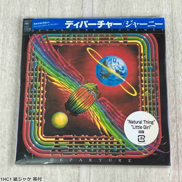 1HC1 紙ジャケ 帯付 CD ジャーニー ディパーチャー Departure デジタルリマスター 完全生産限定盤拍卖