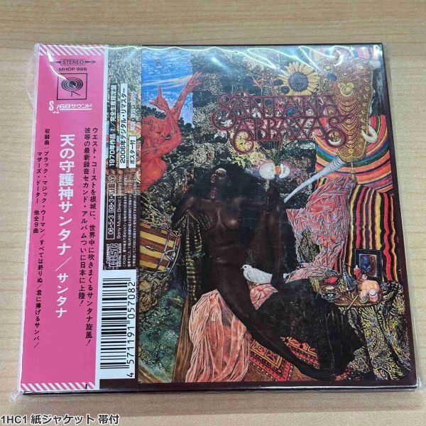 1HC1 紙ジャケット 帯付 CD 天の守護神サンタナ サンタナ デジタルリマスター 完全生産限定盤拍卖