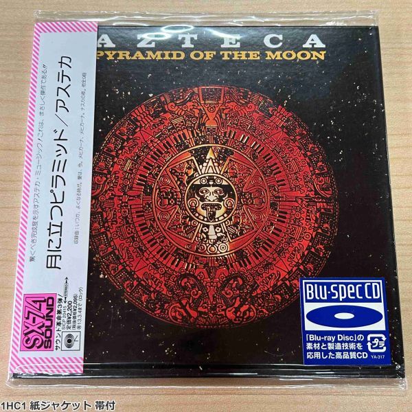 1HC1 紙ジャケット 帯付 CD アステカ 月に立つピラミッド Pyramid of the Moon Blu-spec CD 完全生産限定盤拍卖