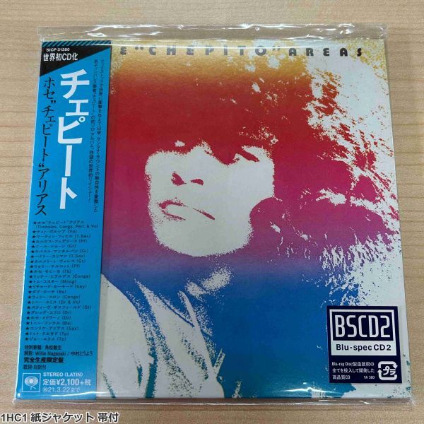 1HC1 紙ジャケット 帯付 CD ホセ・チェピート・アリアス チェピート BSCD2 完全生産限定盤拍卖