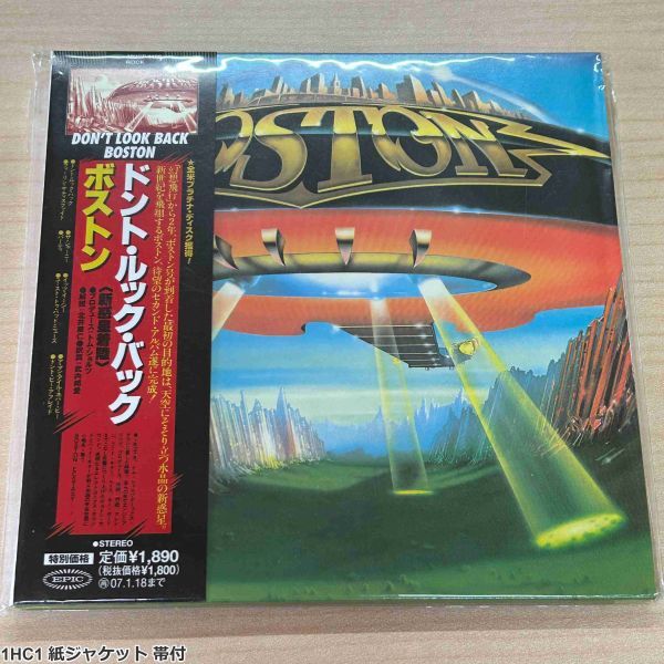 1HC1 紙ジャケット 帯付 CD ボストン ドント・ルック・バック Boston Don't Look Back デジタルリマスター 完全生産限定盤拍卖