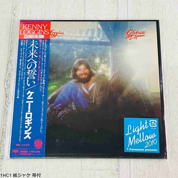 1HC1 紙ジャケ 帯付 CD ケニー・ロギンス 未来への誓い Celebrate Me Home Kenny Loggins DSDリマスタリング 完全生産限定盤拍卖