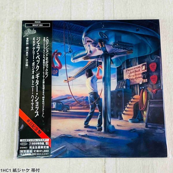 1HC1 紙ジャケ 帯付 CD ジェフ・ベック ギター・ショップ Jeff Beck Guitar Shop デジタルリマスター 来日記念盤 完全生産限定盤拍卖