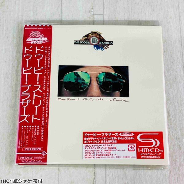 1HC1 紙ジャケ 帯付 CD ドゥービー・ブラザーズ ドゥービー・ストリート Takin' It to the Streets SHM-CD 来日記念盤 完全生産限定盤拍卖