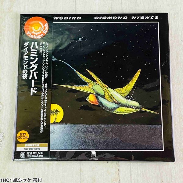 1HC1 紙ジャケ 帯付 CD ハミングバード ダイアモンドの夜 /Hummingbird Diamond Nights 初回限定生産拍卖