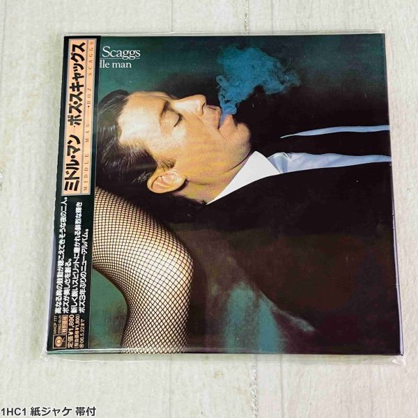 1HC1 紙ジャケ 帯付 CD ボズ・スキャッグス ミドル・マン Middle Man Boz Scaggs DSDマスタリング 完全生産限定盤拍卖
