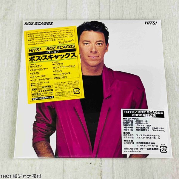 1HC1 紙ジャケ 帯付 未開封 CD ボズ・スキャッグス ベスト・オブ HITS! Boz Scaggs DSDマスタリング 完全生産限定盤拍卖