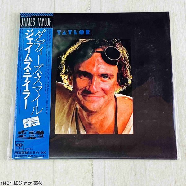 1HC1 紙ジャケ 帯付 CD ジェイムス・テイラー ダディーズ・スマイル デジタルリマスター 完全生産限定盤拍卖