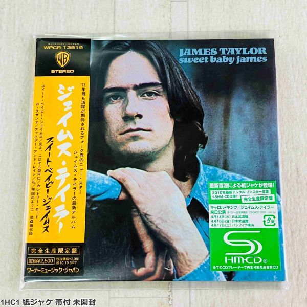 1HC1 紙ジャケ 帯付 未開封 CD ジェイムス・テイラー スウィート・ベイビー・ジェイムス Sweet Baby James SHM-CD 完全生産限定盤拍卖