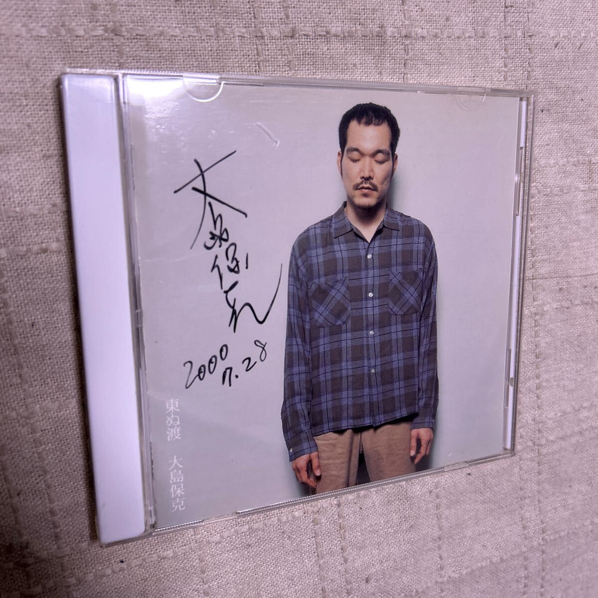 CD 大島保克/東ぬ渡拍卖