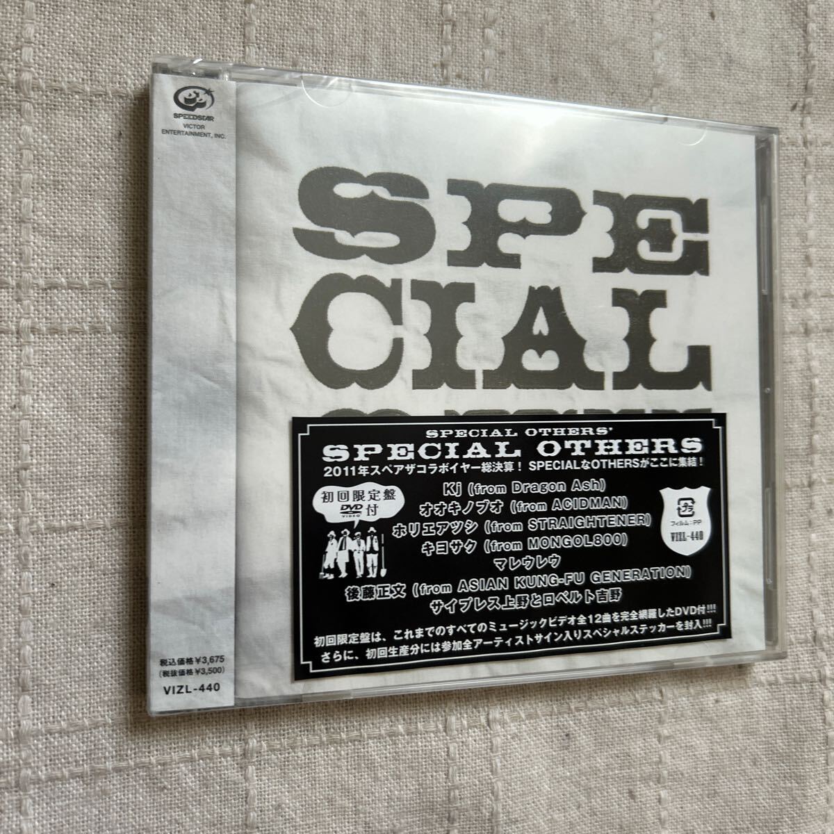 SPECIAL OTHERS / SPECIAL OTHERS 初回限定盤 CD+DVD拍卖