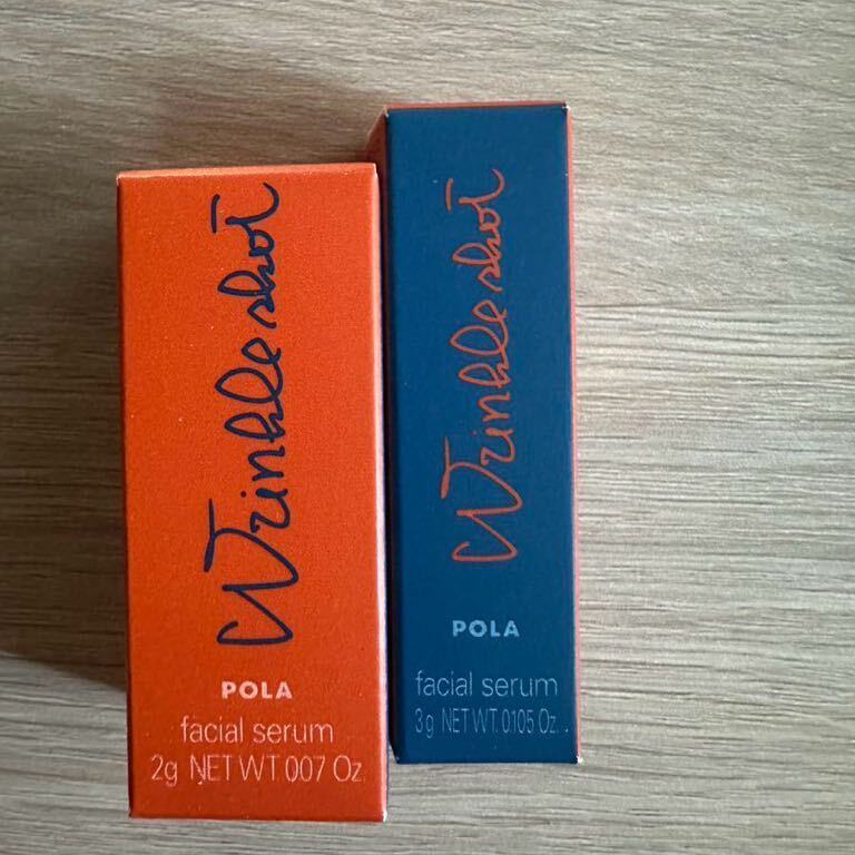 POLA リンクルショット メディカルセラム ジオセラム美容液サンプル2本拍卖