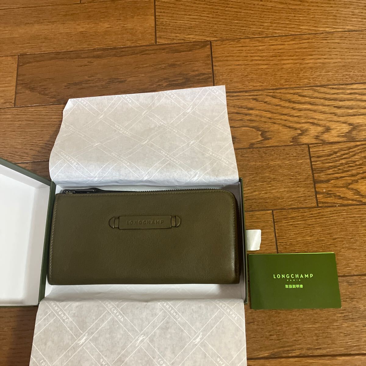 LONGCHAMP 長財布  レザー ロングウォレット拍卖