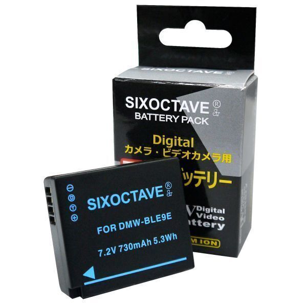 DMW-BLG10 DMW-BLG10E DMW-BLE9 DMW-BLE9E Panasonic パナソニック 互換バッテリー 1個 純正充電器で充電可能 BP-DC15拍卖