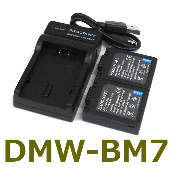 DMW-BM7 Panasonic 互換バッテリー 2個と充電器(USB充電式) DMC-FZ1 DMC-FZ10 DMC-FZ15 DMC-FZ2 DMC-FZ20 DMC-FZ3 DMC-FZ4 DMC-FZ5拍卖