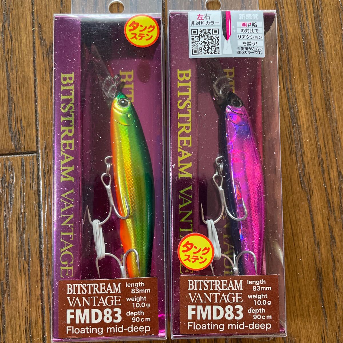 タックルハウス ビットストリームFMD83 2個セット 新品未使用品 ザウルス イトウクラフト シマノ拍卖