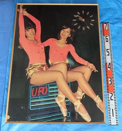 ピンクレディー 大型パネル時計 UFO ボード ※時計は壊れています。拍卖