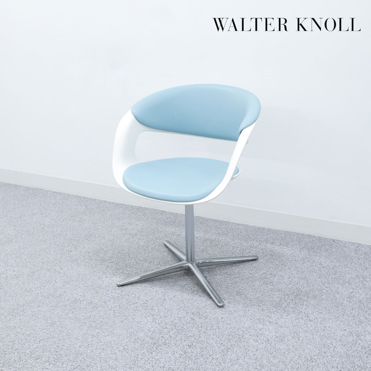 【中古品】Walter Knoll ウォルターノル LOX Chair ロックス チェア オフィス スウィベル ダイニング アーム レザー ライトブルー【1】 拍卖