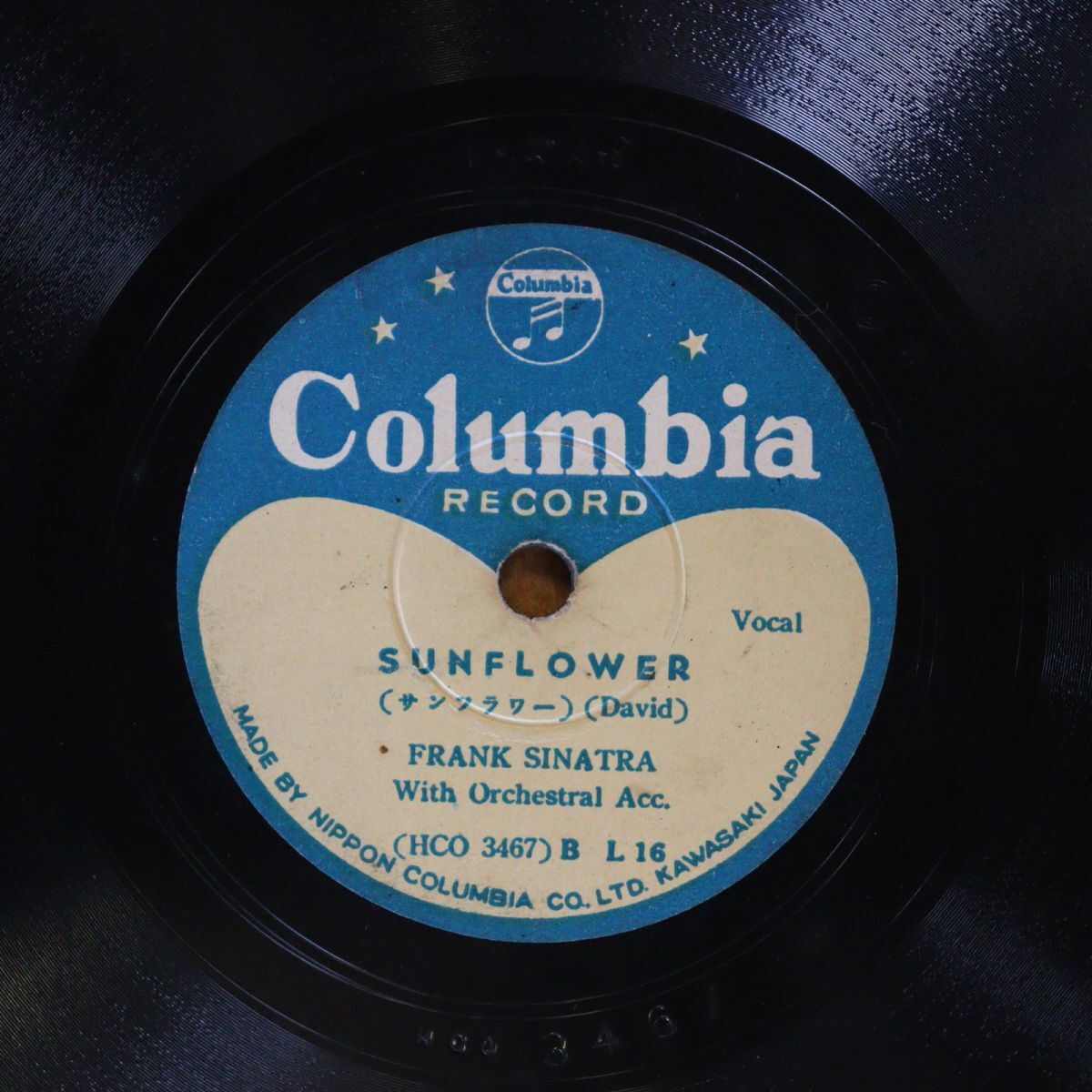 S200/SP盤/フランク・シナトラ サンフラワー/スペード・クーリー スチール・ギター・ラグ/L16拍卖
