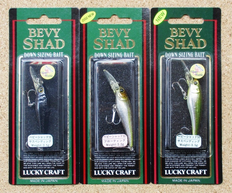 ラッキークラフト ベビーシャッド 50F 50SP 未開封・未使用品 3個セット拍卖