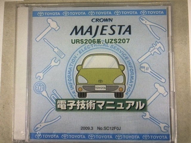 期間限定価格 トヨタ クラウン マジェスタ URS206系 UZS207 電子技術マニュアル technical manual①拍卖