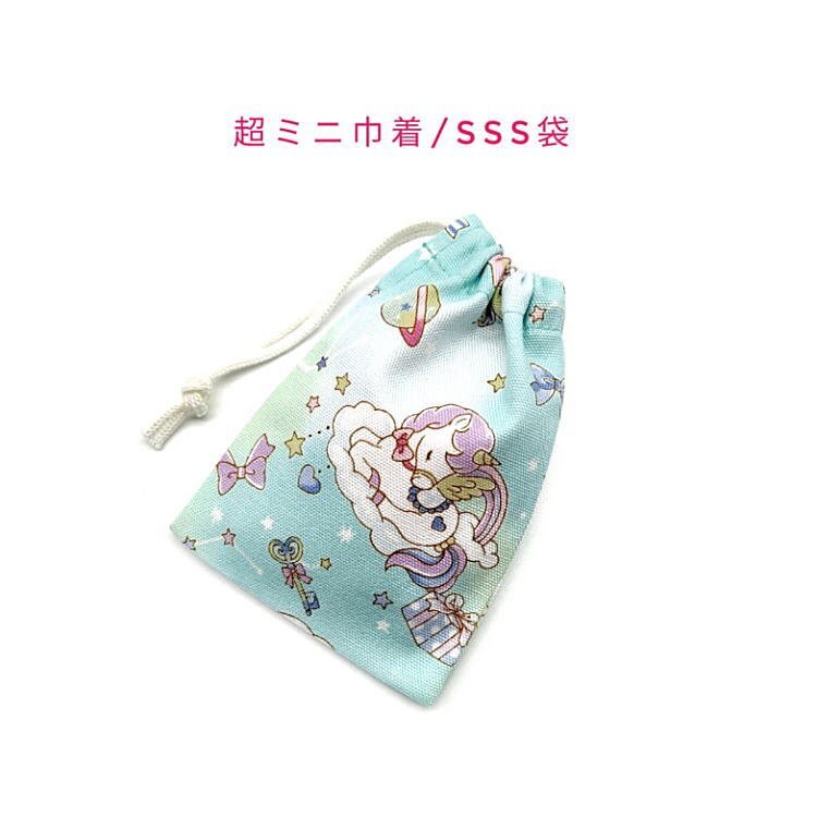 超ミニ巾着袋・SSS袋【星空ユニコーン柄 グリーン】マチ無し 日本製 巾着 ポーチ お菓子袋 小物入れ プレゼント レインボー ゆめかわ拍卖