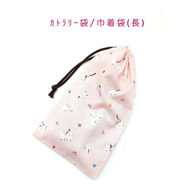 カトラリー袋・巾着袋 長方形【シマエナガと小花柄 ピンク】カトラリーケース 箸袋 はし袋 コップ袋 給食袋 ポーチ 鳥 トリ 花拍卖