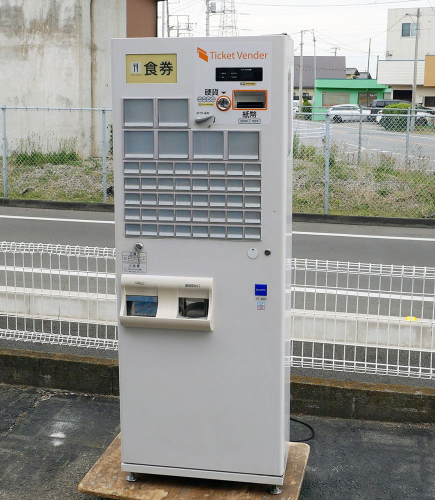 即決 2017年製 新1000円札新500円硬貨対応済 グローリー 券売機 VT-B20 100V 券職人 GLORY 46口座 低額紙幣 屋内用拍卖