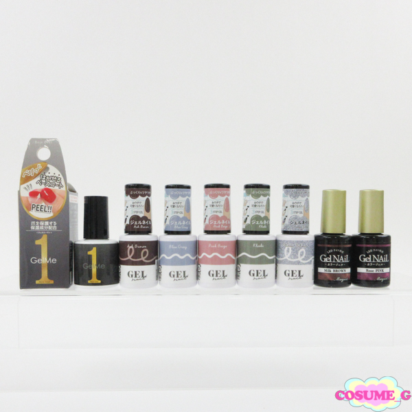 DAISO BRG ジェルネイル #8 #19 #27 #31 #37 SDジェルネイル マグネット ジェルミーワン はがせるベース 8点セット MC820拍卖