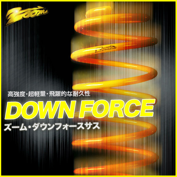 ダウンサス スズキ フロンテ HA23V K6A 4WD H10/10~ 1台分・前後セット ZOOM拍卖