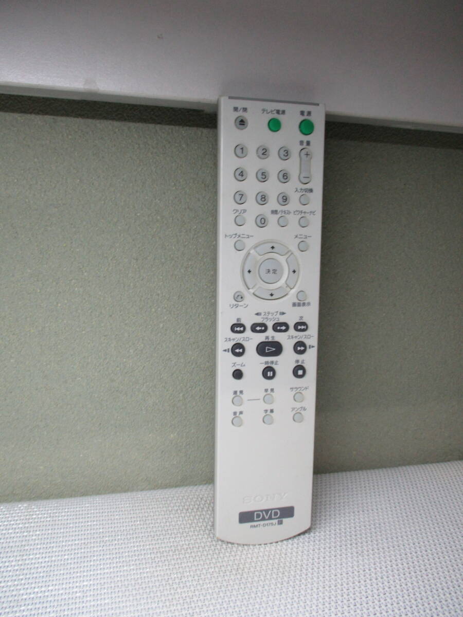 SONY RMT-D175J DVP-NS53P/DVP-NS50P/DVP-M20P用リモコン DVDプレーヤー用リモコン拍卖