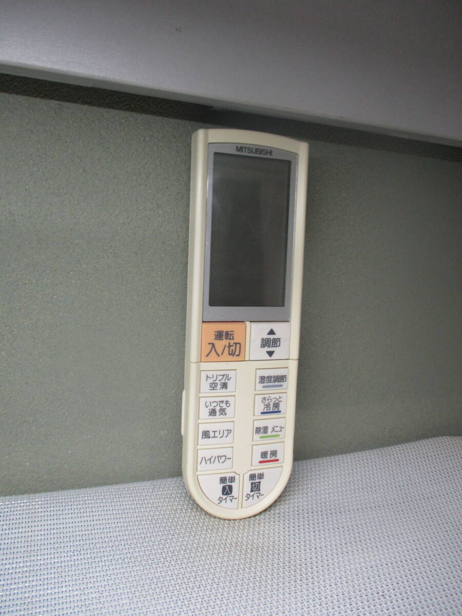 PG051 エアコン リモコン 三菱拍卖