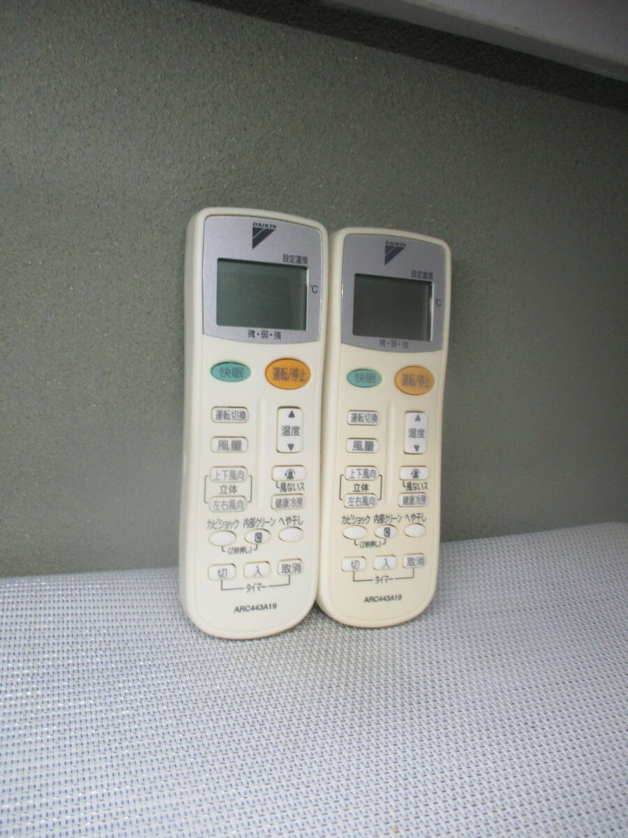エアコン リモコン ダイキン ARC443A19 2 個セット拍卖
