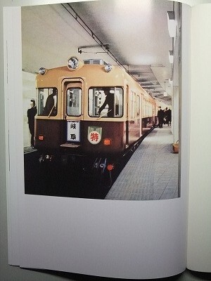 t2【名古屋鉄道】名鉄 5500系電車 車両カタログ 昭和34年 ※復刻版 [形式図 機器配置図 外観 客室 運転室 台車 パンタ ユニットクーラー 他拍卖