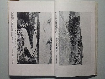 t1【国鉄】九州門司局 教習書 昭和4年07[シンプロントンネル南口 サザンパシフィック鉄道ペコス橋梁 カナダ太平洋鉄道レスブリッジ高架橋拍卖
