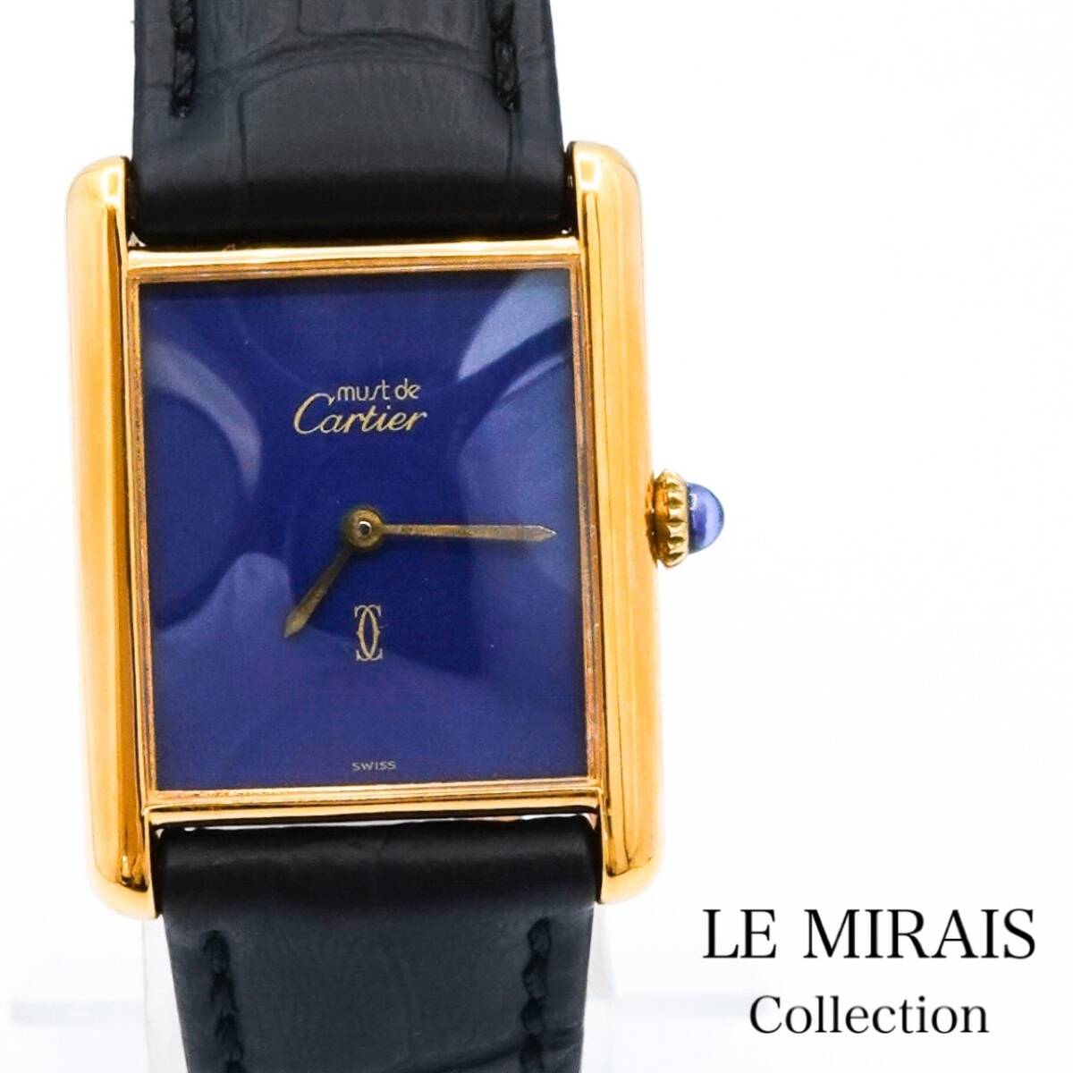 【仕上済/ベルト2色】カルティエ マストタンク LM 手巻き ブルー文字盤 ゴールド シルバー シルバー レディース 腕時計 CARTIER 時計拍卖