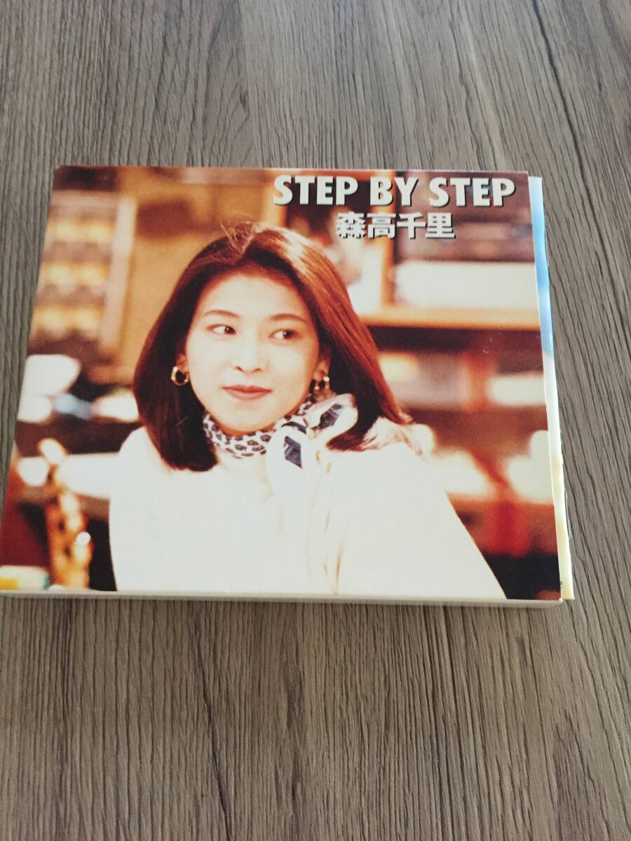CD ステップ・バイ・ステップ 森高千里 拍卖