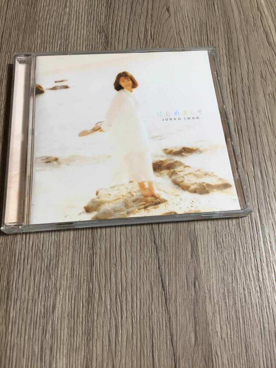 CD 岩男潤子 1st Album はじめまして拍卖