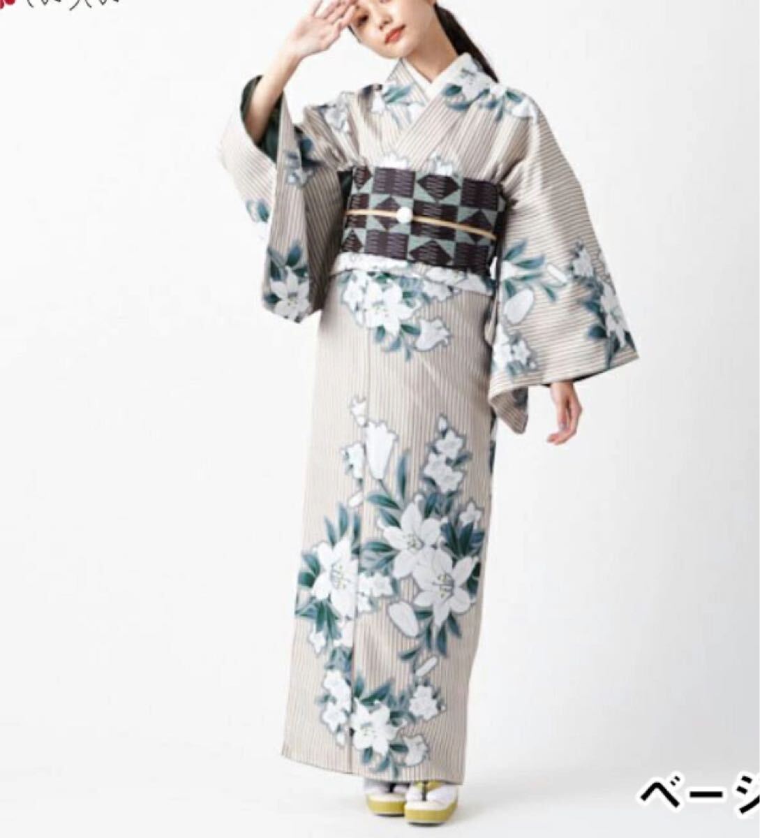 新品 ふりふ★洗える着物 ストライプ 百合 ベージュ 小紋 きもの道楽 豆千代 撫松庵 拍卖
