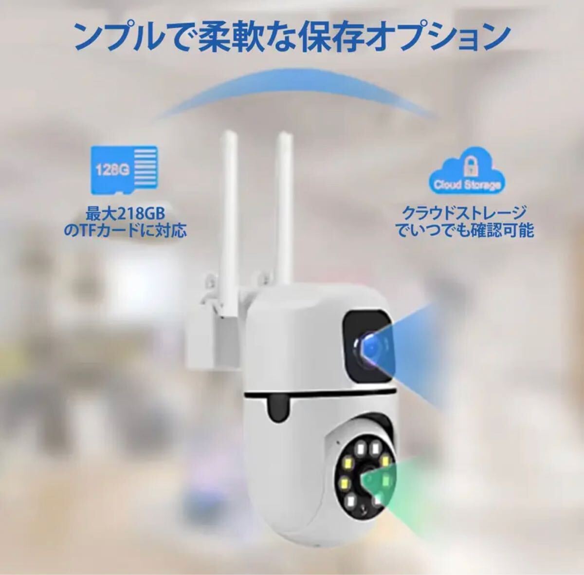 【本日限定値引き】防犯カメラ デュアルレンズカメラ 空き巣や強盗対策に!拍卖